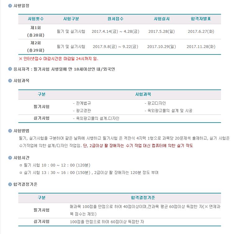 형제광고사 이미지