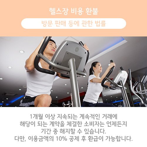청소특공대 이미지