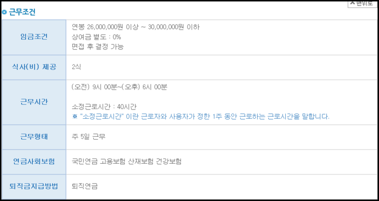 네오피스(주) 이미지