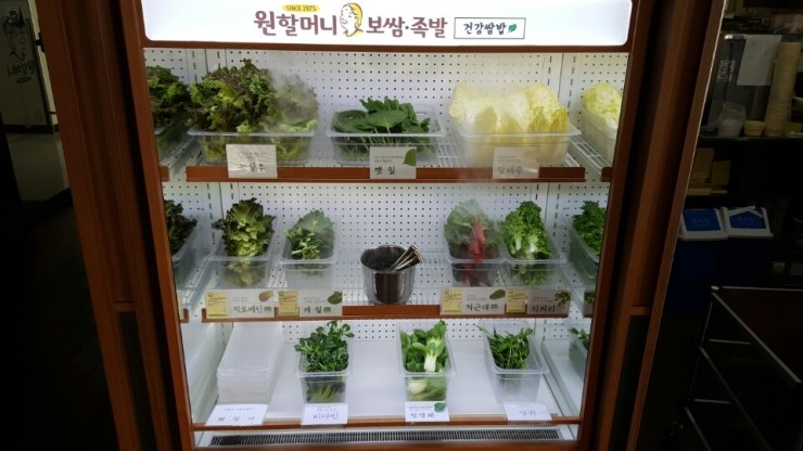 원할머니보쌈족발충북 이미지