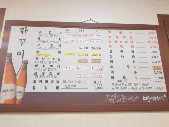 란꾸이 이미지