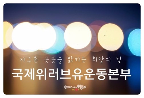 (유)코리아월드 이미지