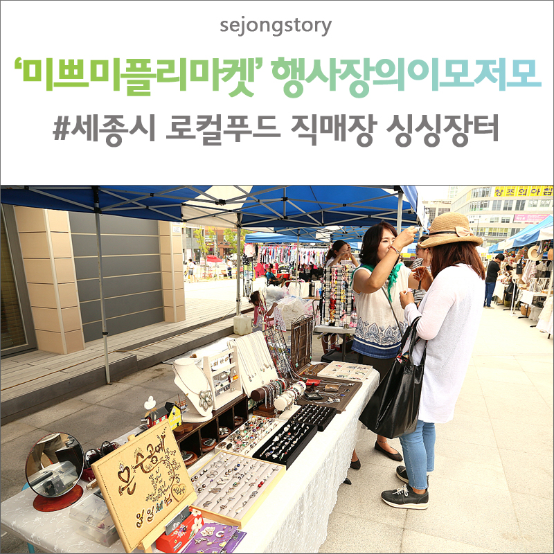 싱싱푸드 주식회사 이미지