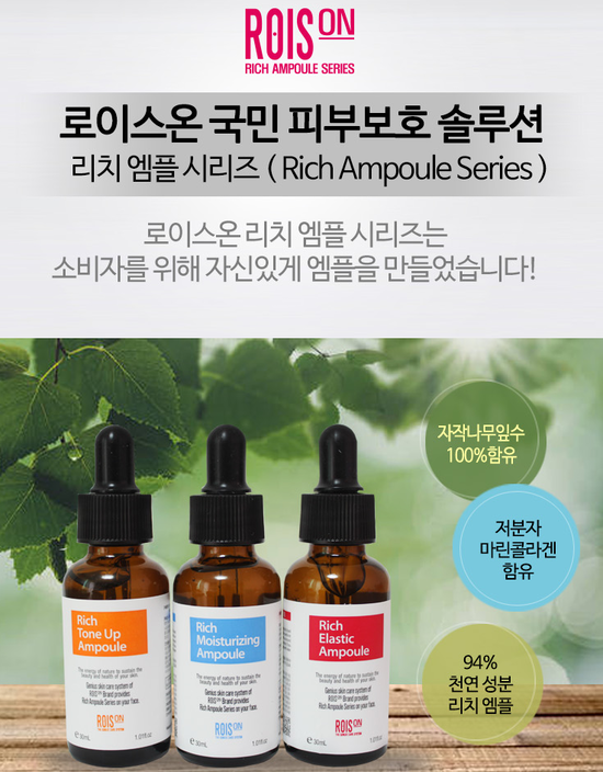 리치ON 이미지