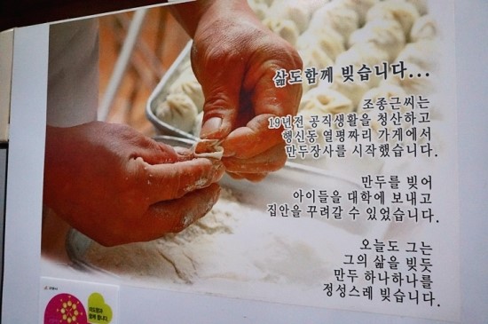 미도향 이미지