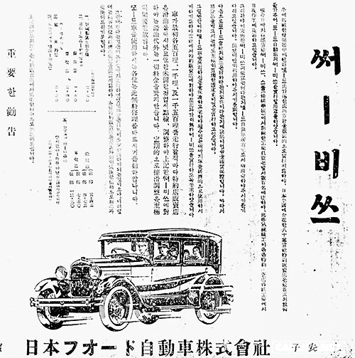 경성공업사 이미지
