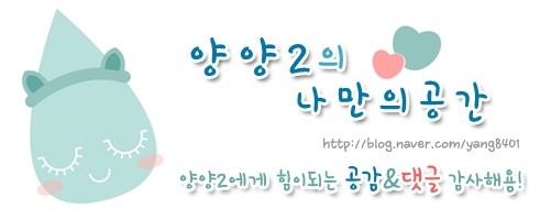 삼십육점오 이미지