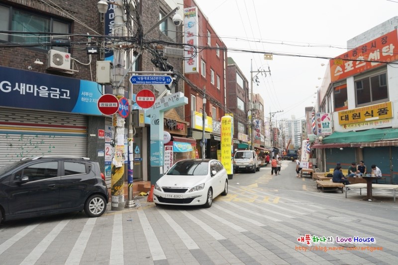 하단고기마을 이미지