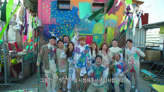 본나인 이미지