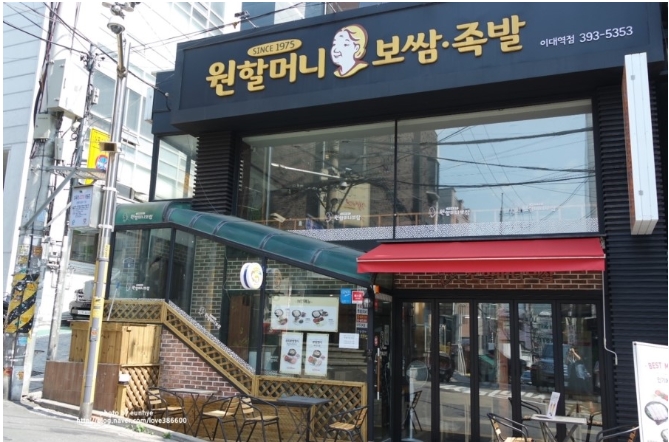 이대족발 이미지