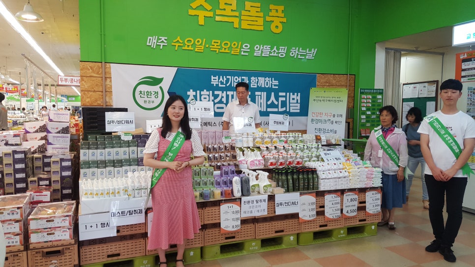 에코엔텍(주) 이미지