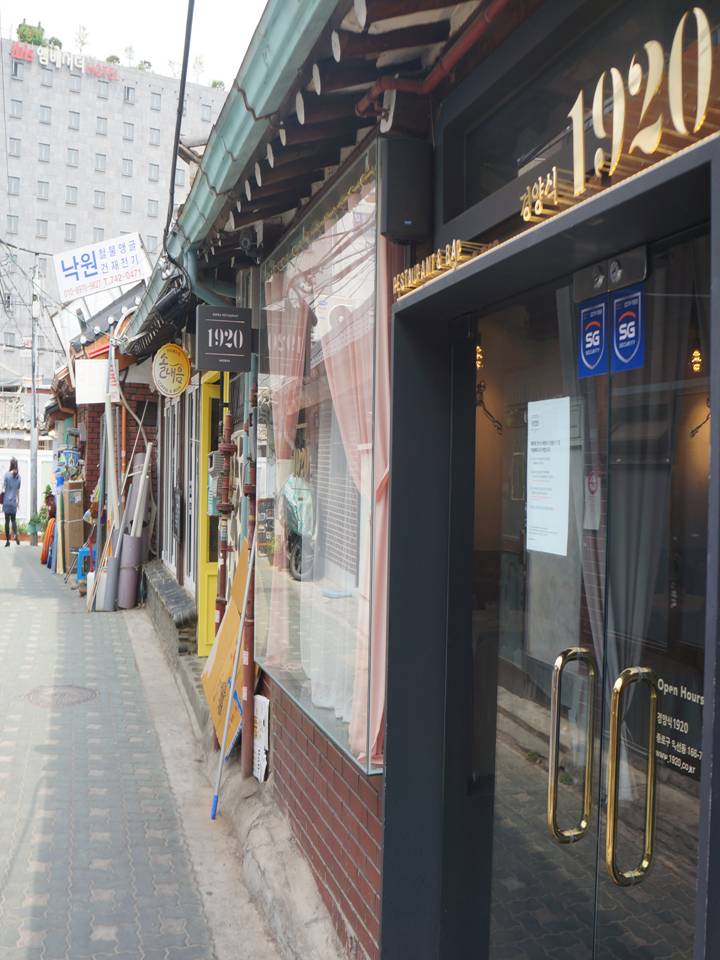종로경양식 이미지