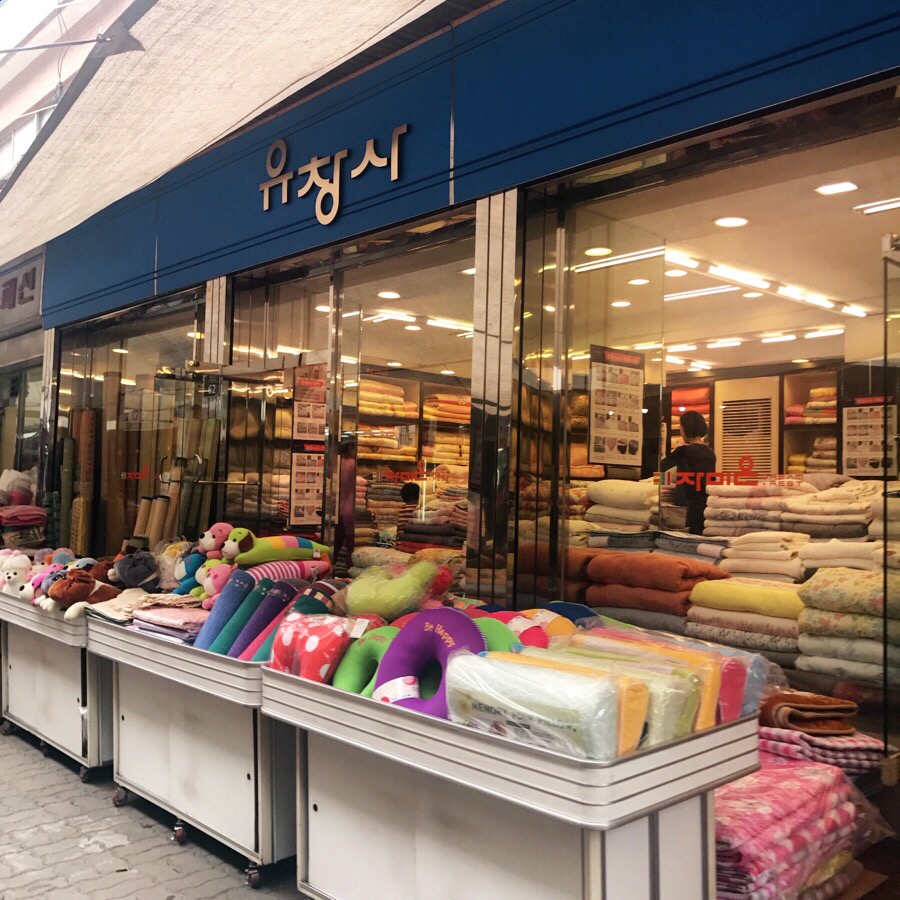유창사 이미지