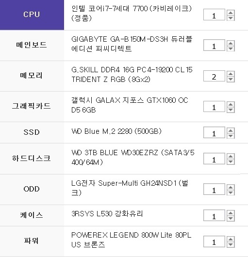 컴퓨터프라자 이미지