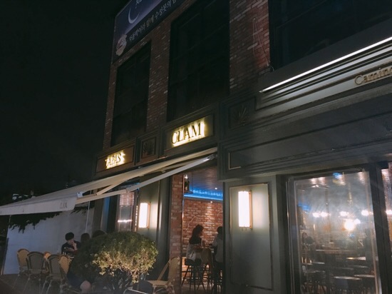 클램 이미지