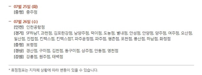 (주)이마트 제주점 이미지