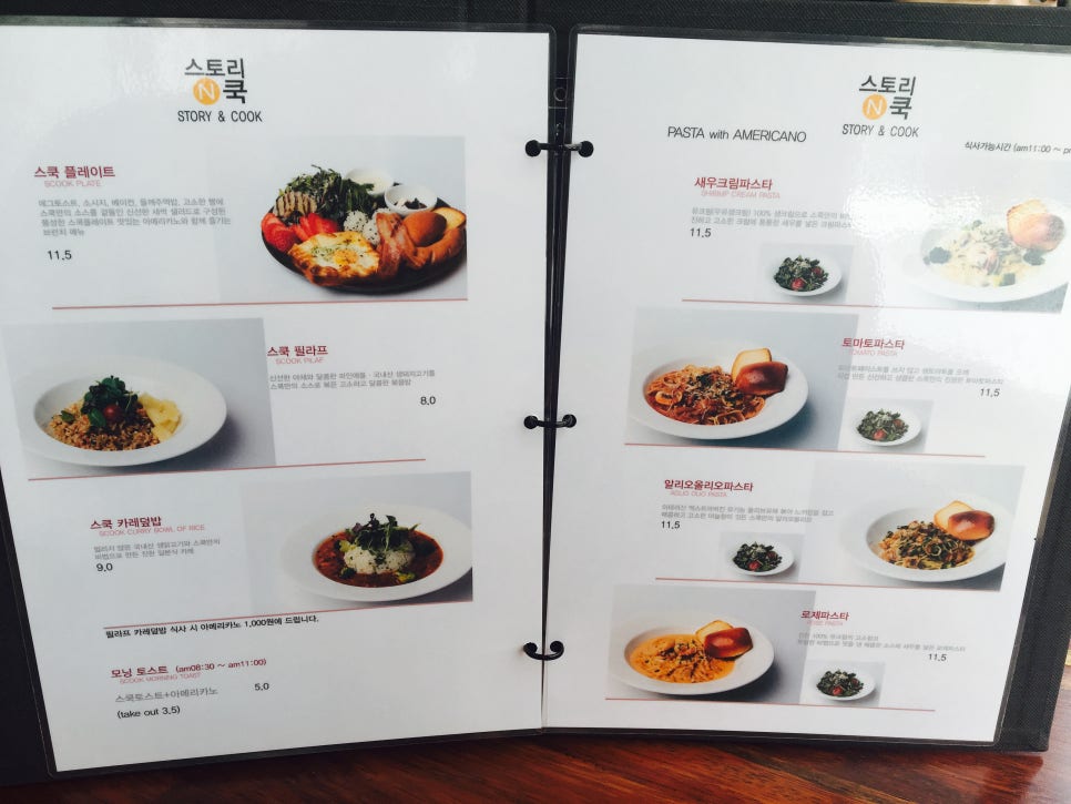 브런치카페쿡 이미지