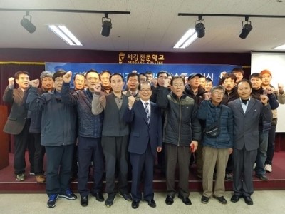서울서강전문학교 이미지