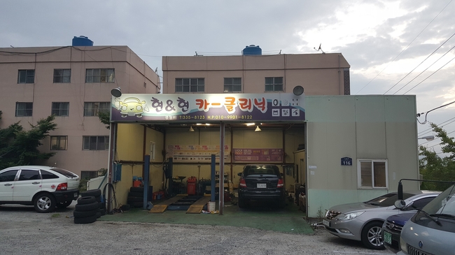 현카클리닉 이미지