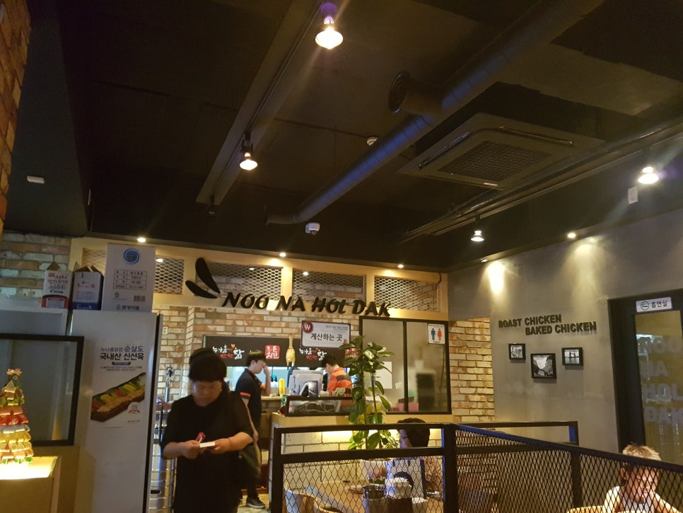 누나홀닭쌍문역점 이미지