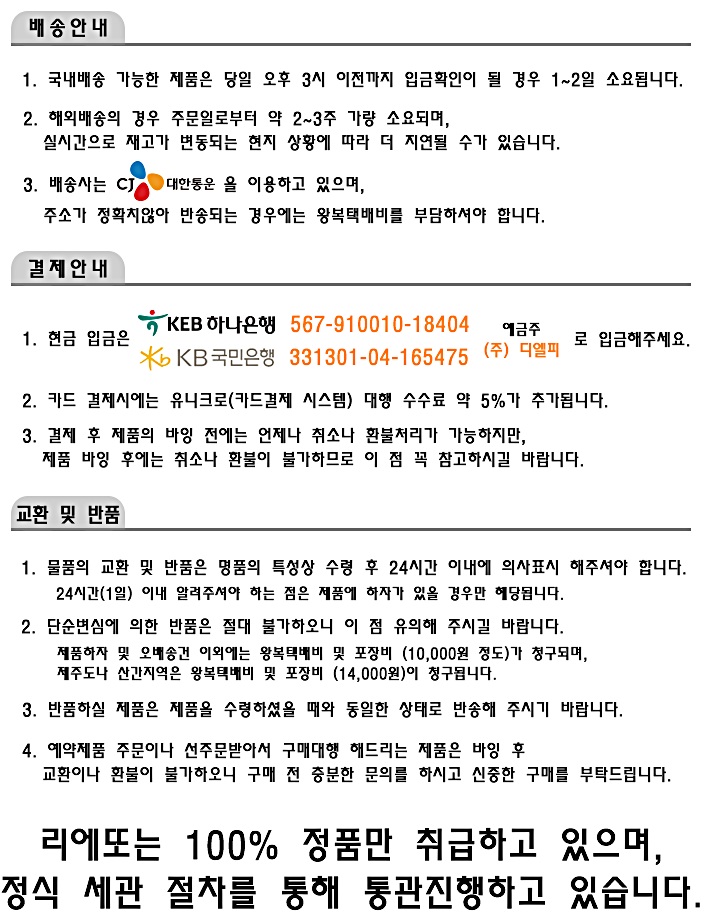 굿바잉 이미지
