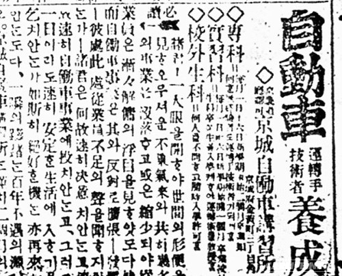 경성자동차공업사 이미지