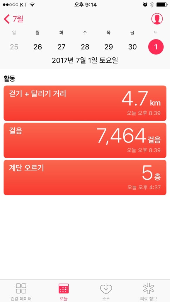 가야푸드 이미지