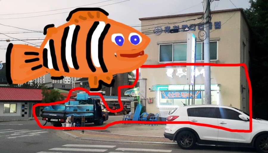 주공수산 이미지