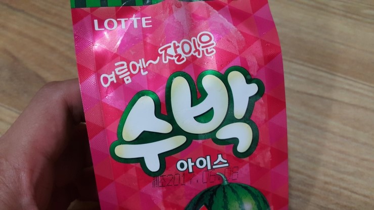 아이스까까 이미지