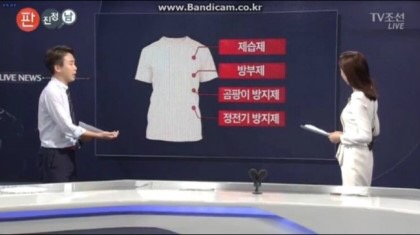 그린화학 이미지