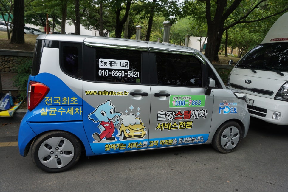 엠디오토 이미지