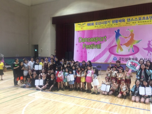 오산무도학원 이미지