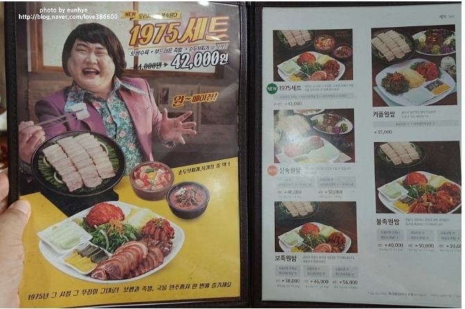 이대족발 이미지