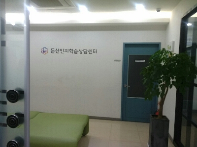 한마음정신건강의학과의원 이미지