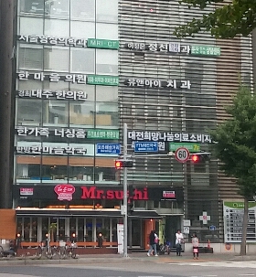 한마음정신건강의학과의원 이미지