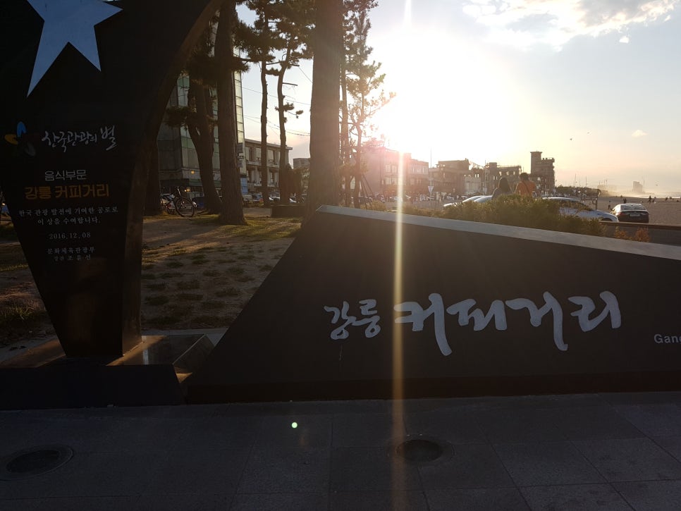강릉수산물판매장 이미지