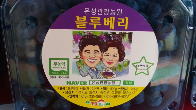 은성농산물 이미지