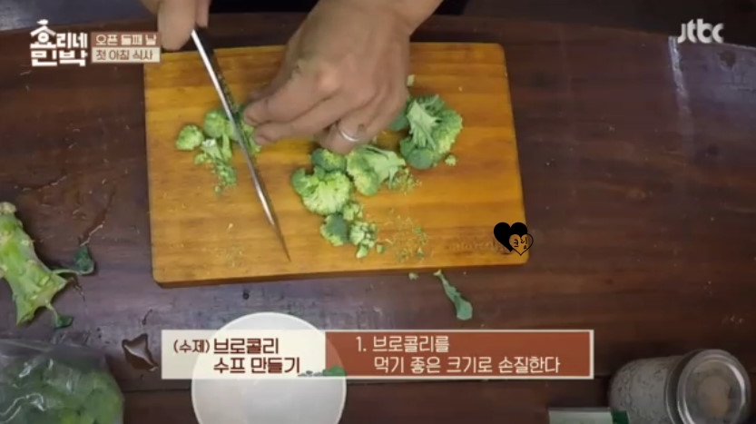 브로콜리민박 이미지