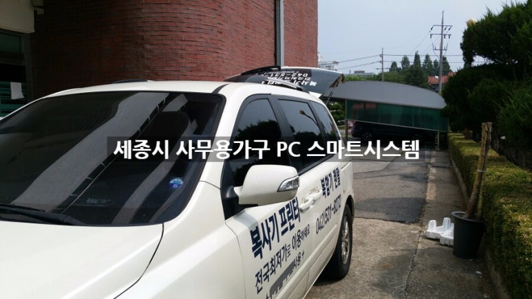 현대종합사무기 이미지