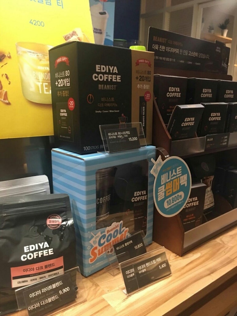 이디야커피(EDIYA COFFEE) 이미지
