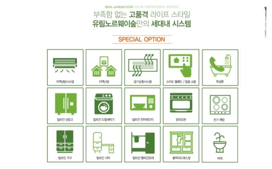 (주) 스마트윌 이미지