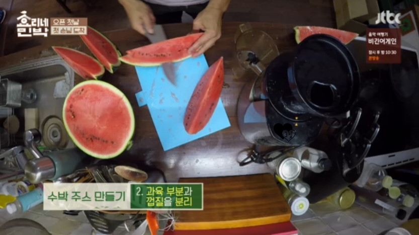 브로콜리민박 이미지