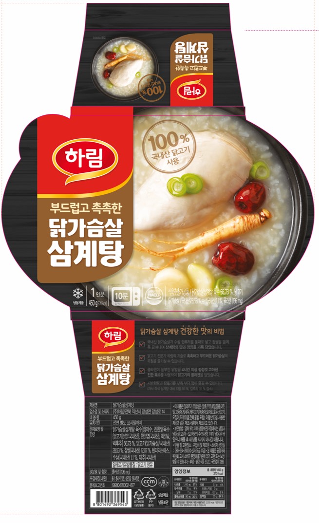 하림닭 이미지