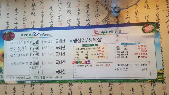 이리오소 이미지