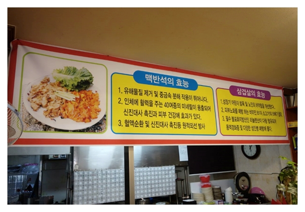 천하장사세수대야냉면 이미지