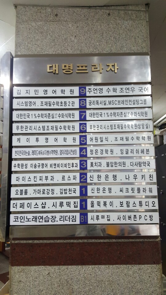 어원일식 이미지