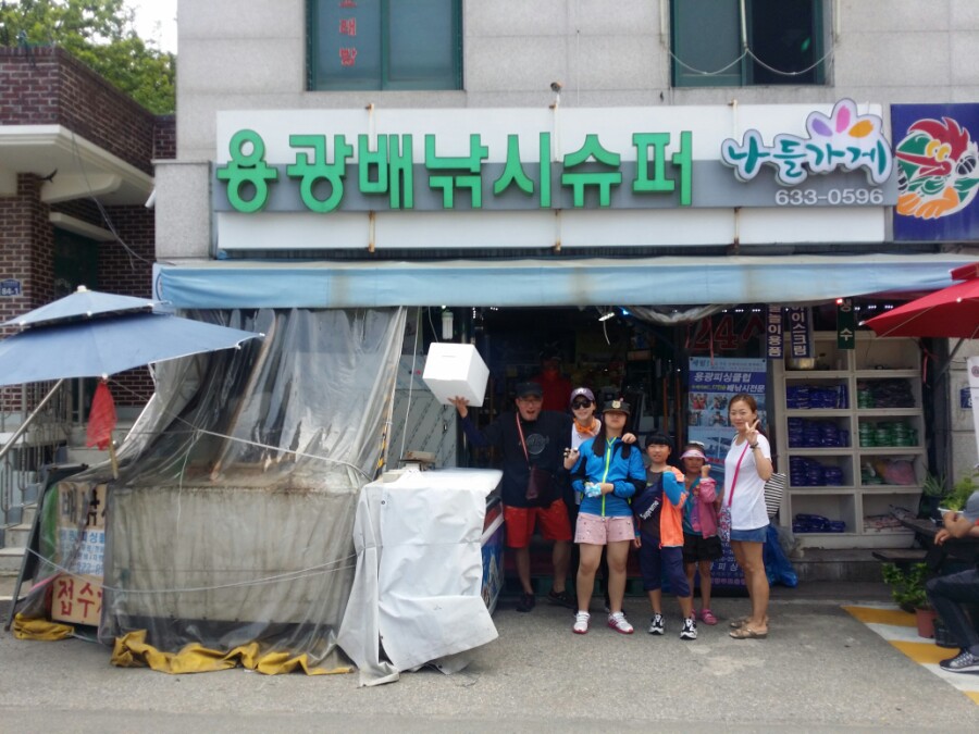 용광슈퍼 이미지