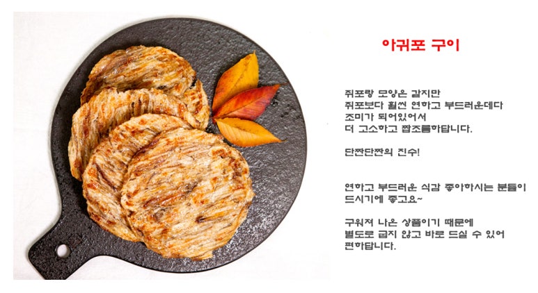 간식의 여왕 이미지