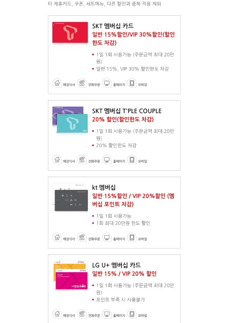 미스터피자신림녹두점 이미지