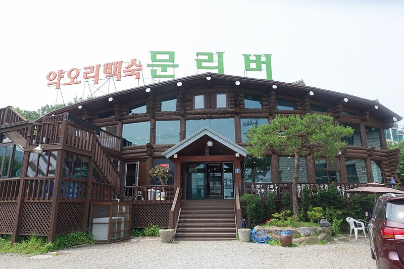 문리버1 이미지